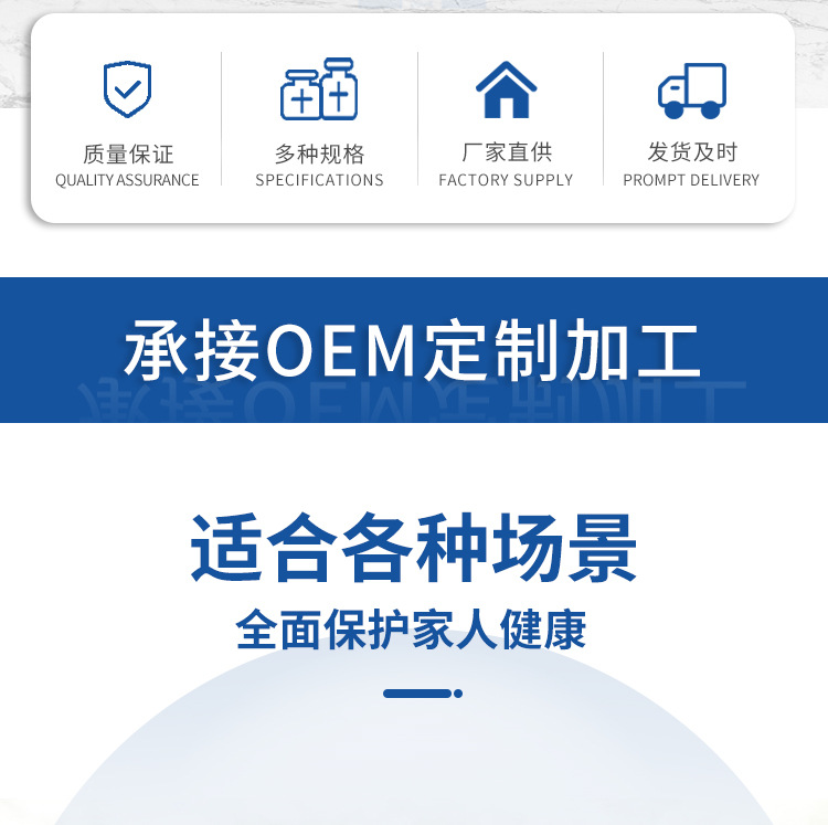 免洗手消毒凝胶（50ml）111_02