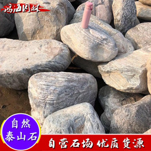 ̩ɽʯ���l�@�־��^ʯ�~��ʯ���g��ʯ��ɽ��ˮ�쾰ʯѩ��ʯ̩ɽʯ