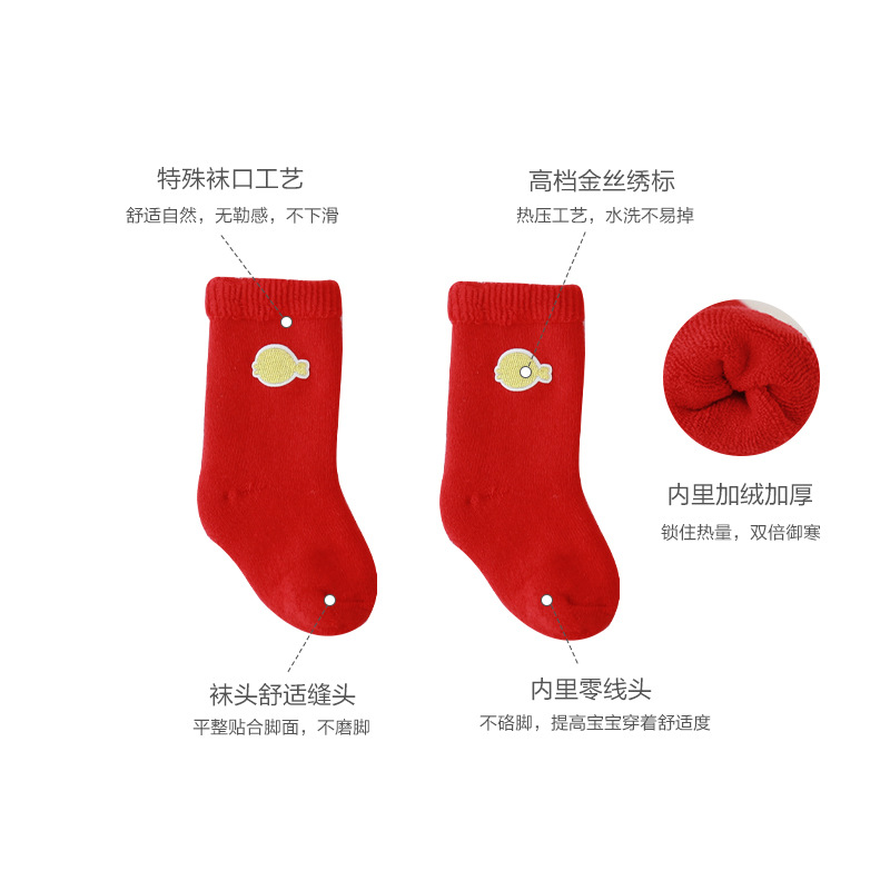 20 años calcetines de bebé nuevo Otoño e Invierno engrosados calcetines de Terry año de nacimiento calcetines rojos calcetines de bebé recién nacido cálido