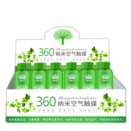 Car Fogging Disinfectant Liquid Car Nano Air Catalyst 360 Quick Cleaner Fogging Liquid Sterilizing Smoke Agent 