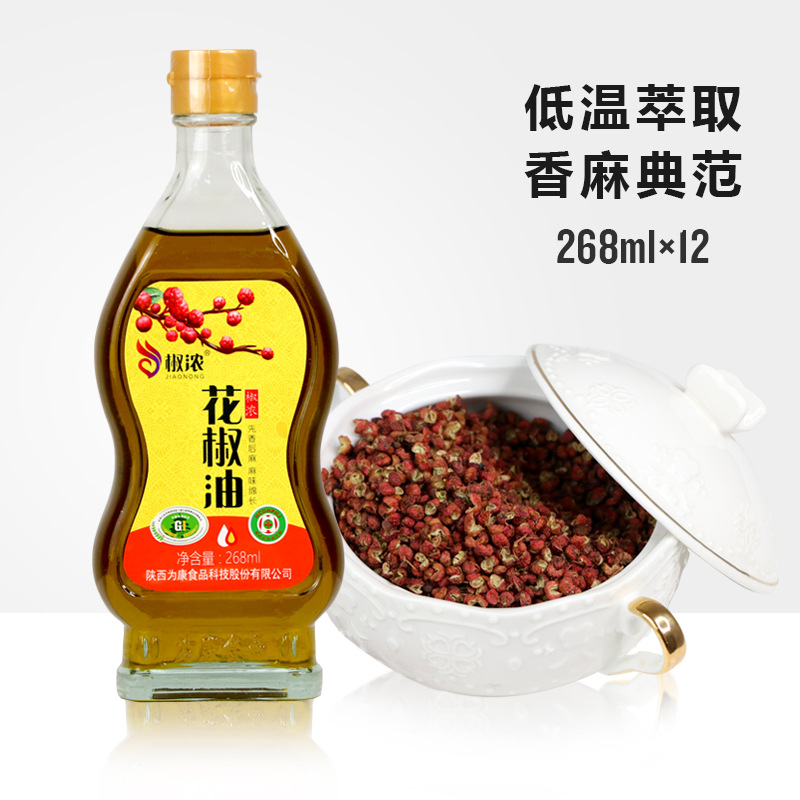 Pepper oil Shaanxi Seoul Law Ma Ma Ma Rice Noodles Cold Rice Noodles Salad 268ml OEM customization