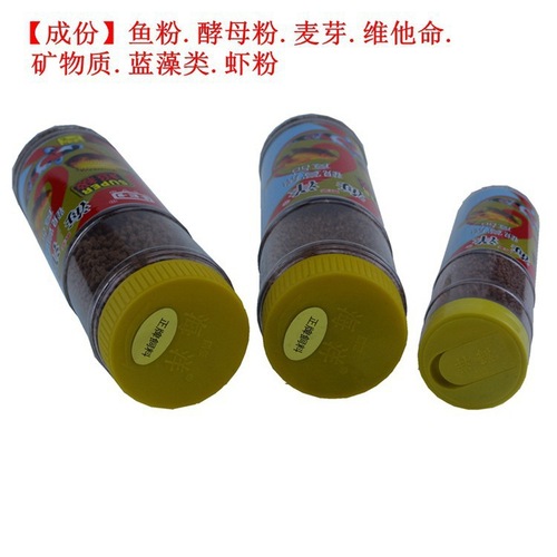 Wholesale Ocean Brand Goldfish Feed, Small Koi Fish Food, Parrot Fish Food, Tropical Fish Feed, Penghao Fish Food