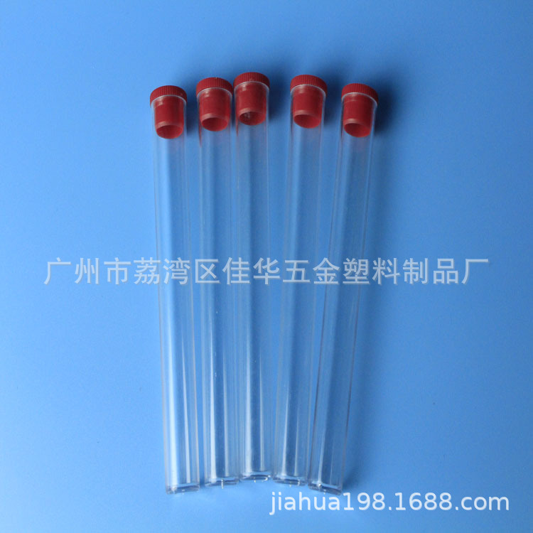 直供雪茄管 雾化器包装管 PS透明塑料包装硬管