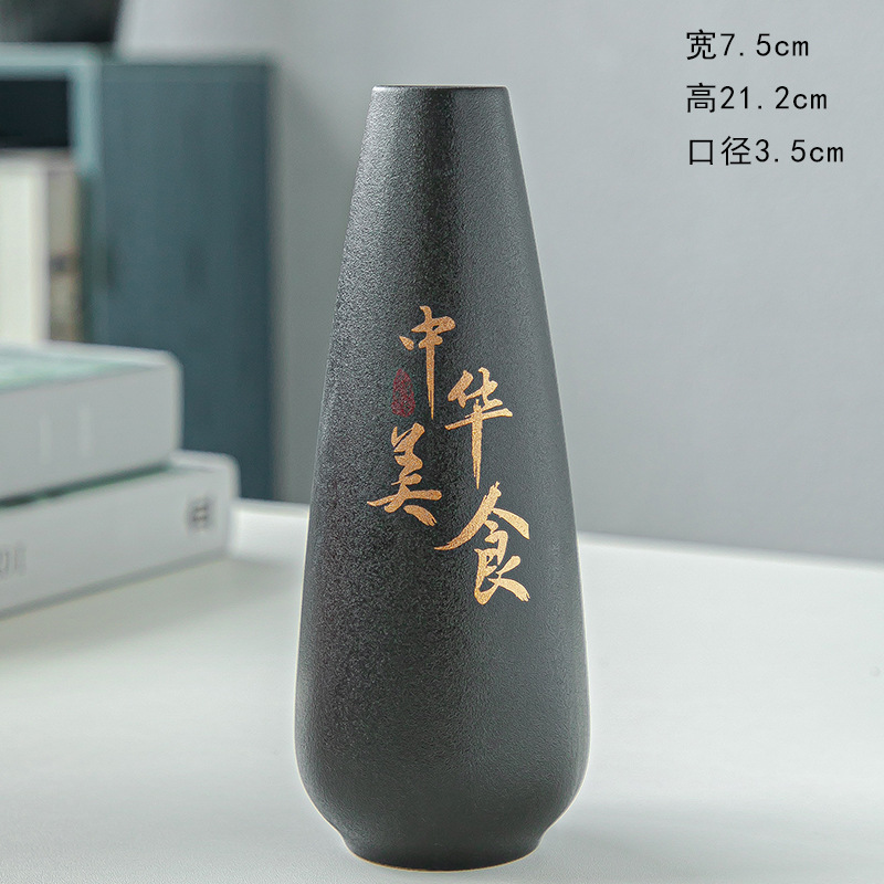 072 하이 플라워 블랙 푸드