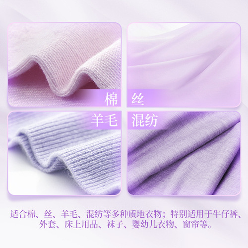 Blue Moon softener lavender fragrance 3kg bottle anti-static clothing soft breathable fragrance long-lasting green and environmentally friendly