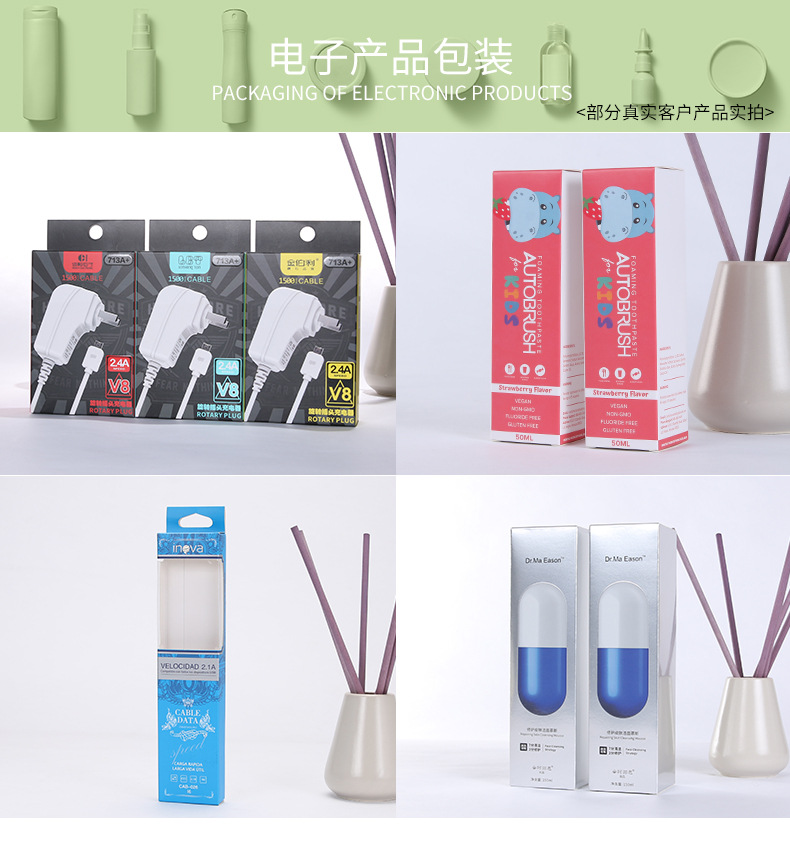 博和共性_10.jpg