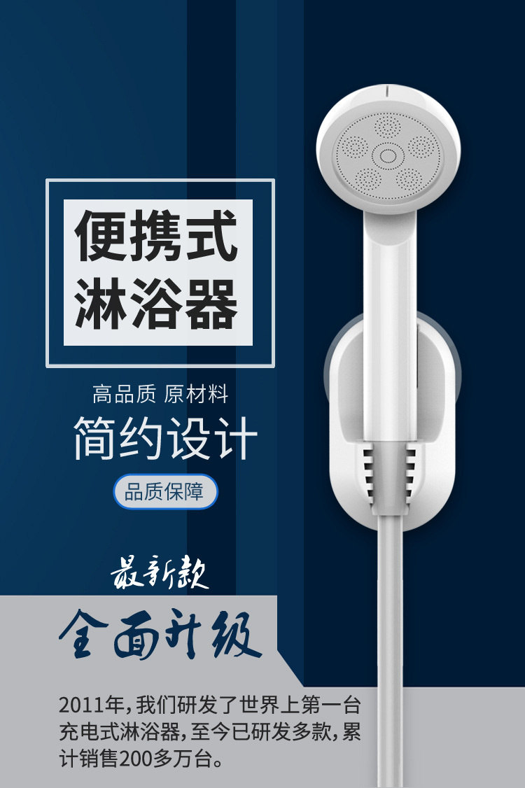 2003花洒-详情(1)_01