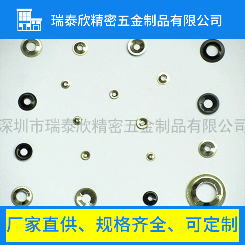 厂家直销 轴用定位介子 止动垫圈 不锈钢定位卡簧重型轴用介子