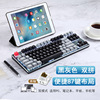 Mechanical keyboard, tablet wrench, mobile phone, laptop suitable for games, bluetooth
