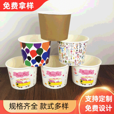 Chuangcheng Wuhan disposable Paper bowl Curd Taro Paper bowl Imitation kraft cardboard bowl 1000 Wholesale packaging only
