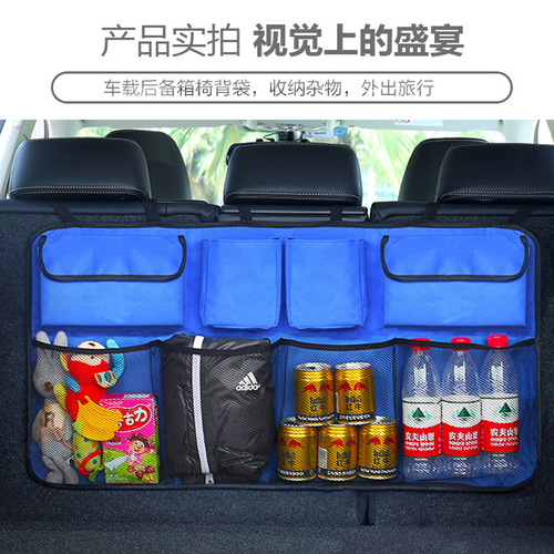 Cross-border car storage bag, car seat back storage bag, trunk storage bag, large capacity creative car decoration