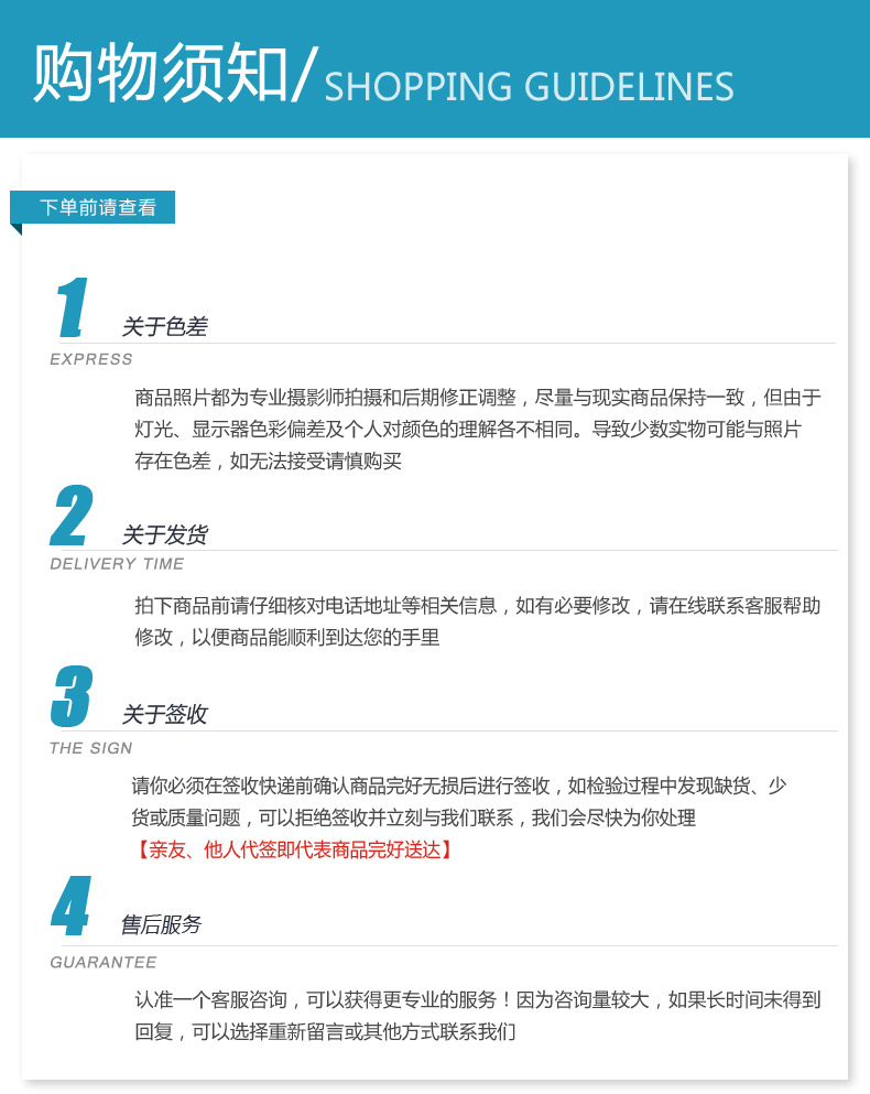 莹珠详情页（改）_21