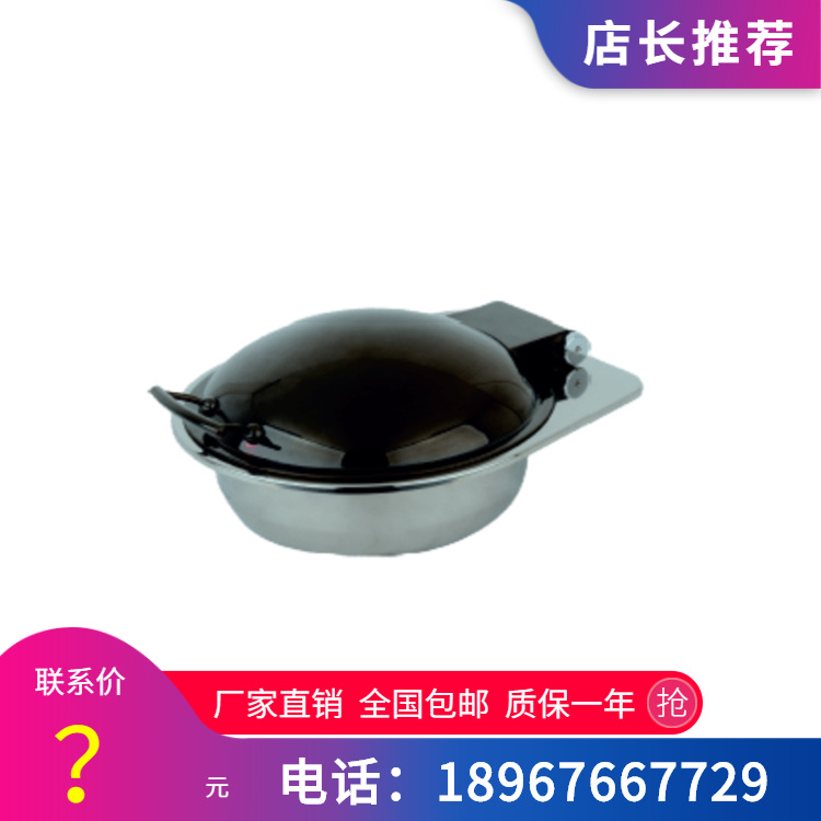 KINGO���󾫹� ���õ��ƺ�ɫԲ�ζƽ𷭸�������¯ϵ�� ����ֱ��