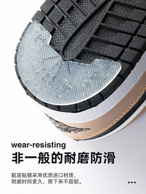 Air Jordan 1, износостойкая подошва, нескользящие резиновые напяточники, самоклеющиеся баскетбольные износостойкие кроссовки