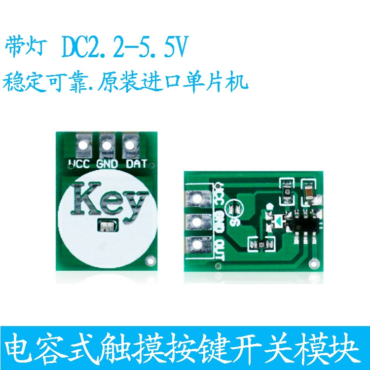 Фабрика прямой сенсорный модуль человеческое тело емкостный сенсорный переключатель модуль сенсорный модуль могут быть настроены