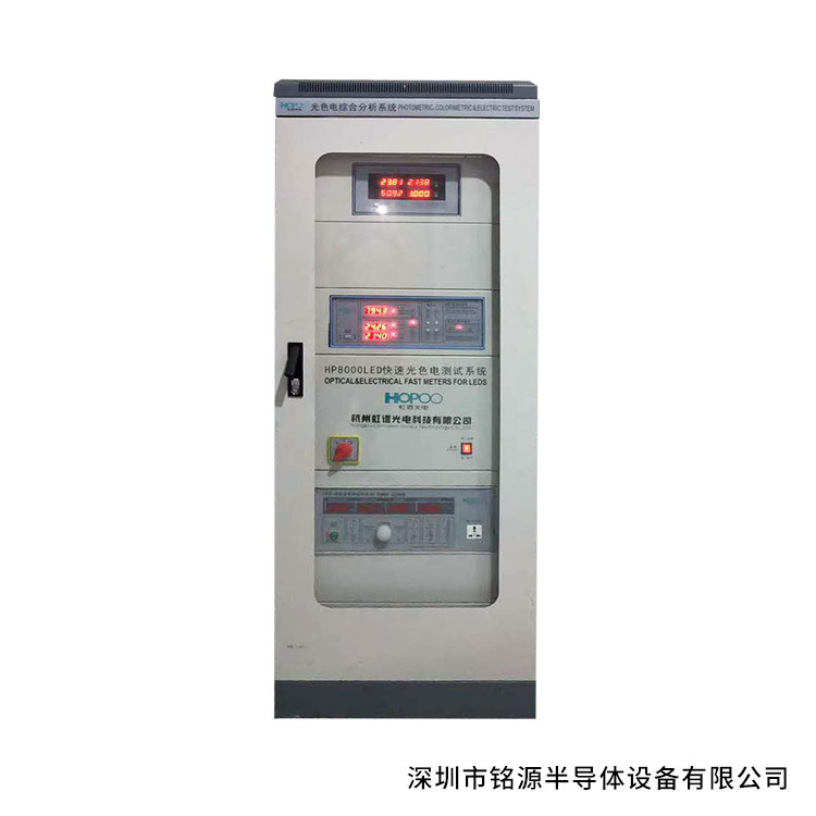 供应二手远方积分球 虹谱积分球 快速光谱仪 大球小球可配