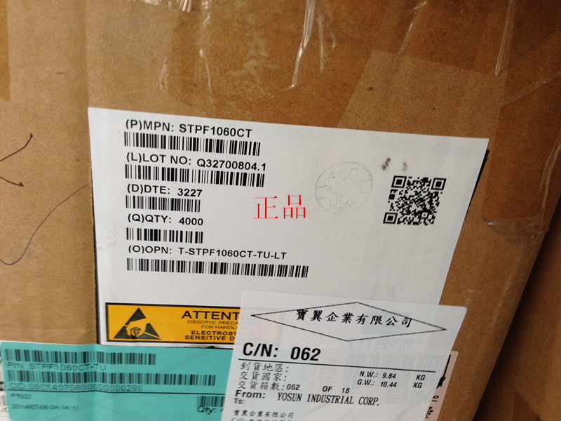 STPF1060CT 1060CT  库存实货 欢迎洽购 量大从优  货源优势