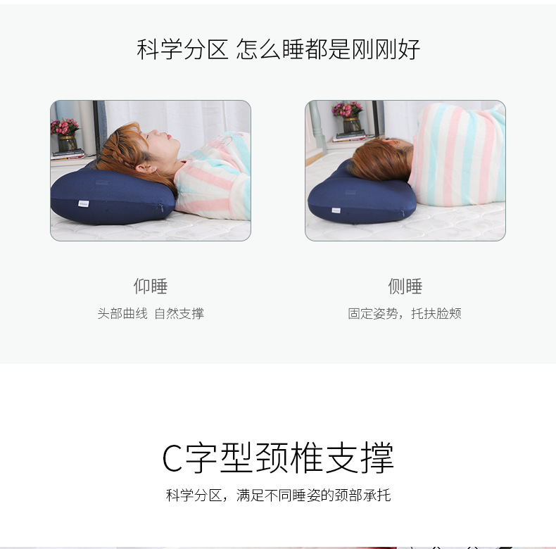 助眠枕详情_06.png