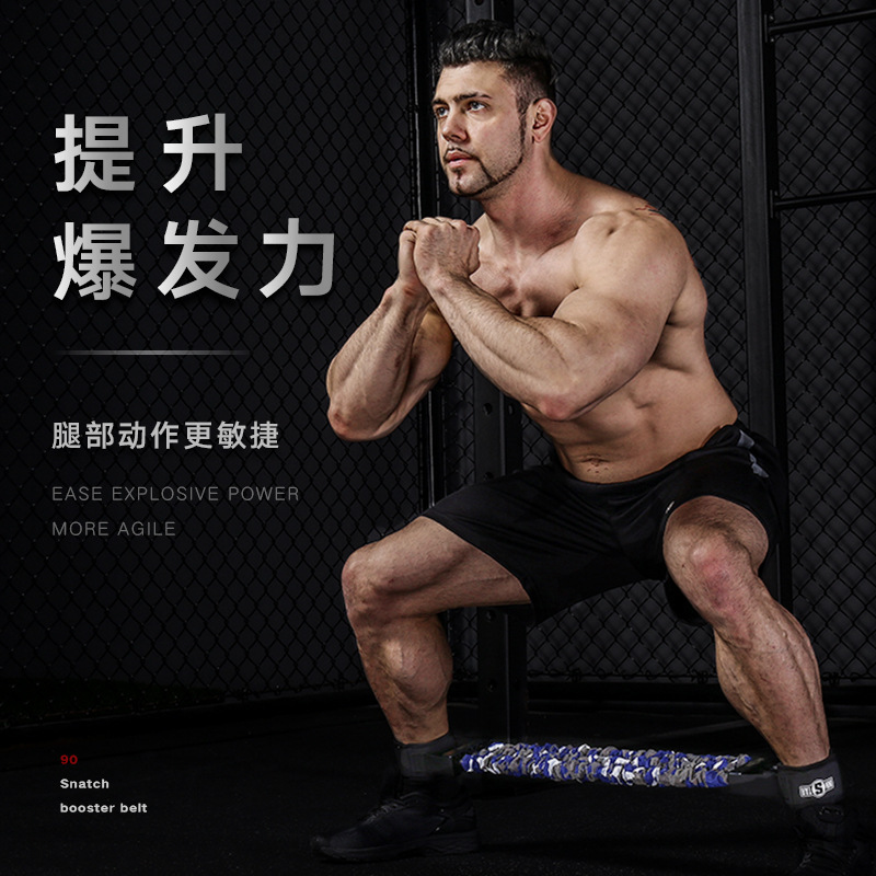 INNSTAR步伐训练器跆拳道腿部力量肌肉爆发力训练田径走路训练