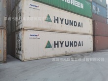 深圳特价40尺 20尺二手冷藏集装箱 冷冻柜