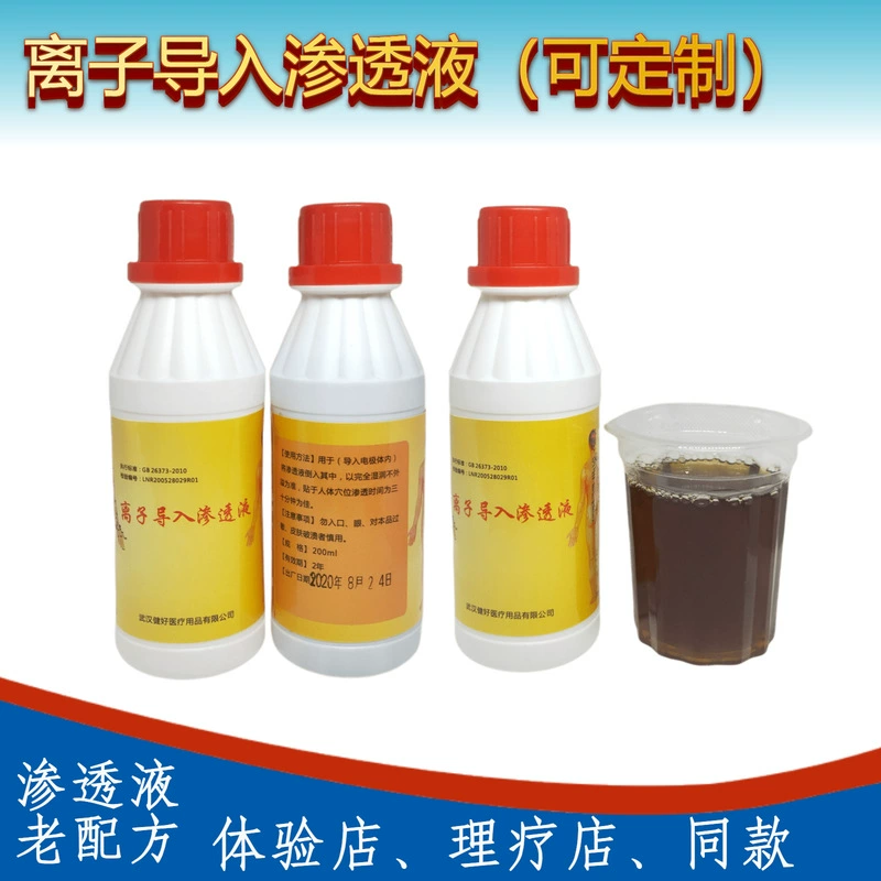 Фабрика прямых продаж лекарств вводит жидкий ионно-вводный раствор китайской медицины