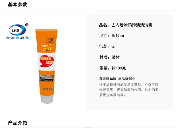 墨然详情页psd-恢复的