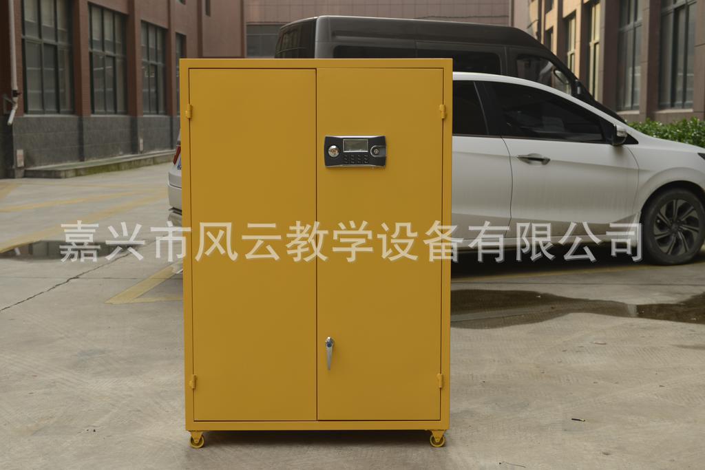 毒害品储存柜