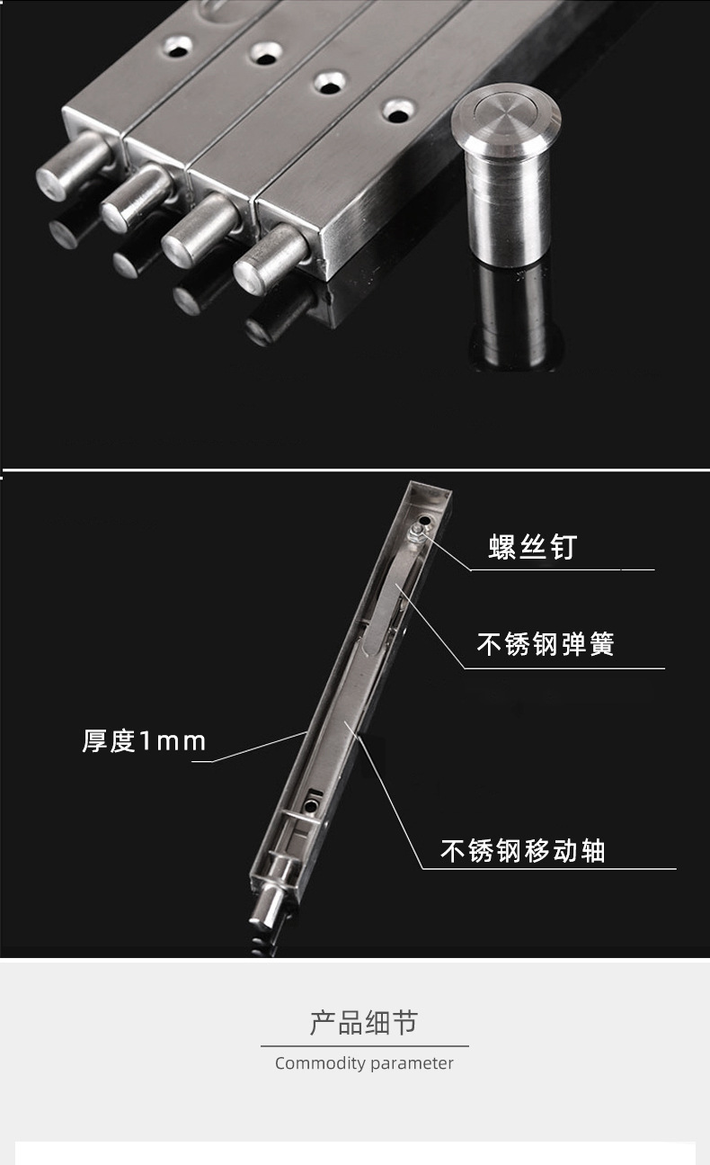 RDA-23-盒式插销_02.jpg