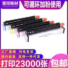 m춼NPG-52ۺC2020 C2030 C2025 2220 C2225 C2230̼Ͳ