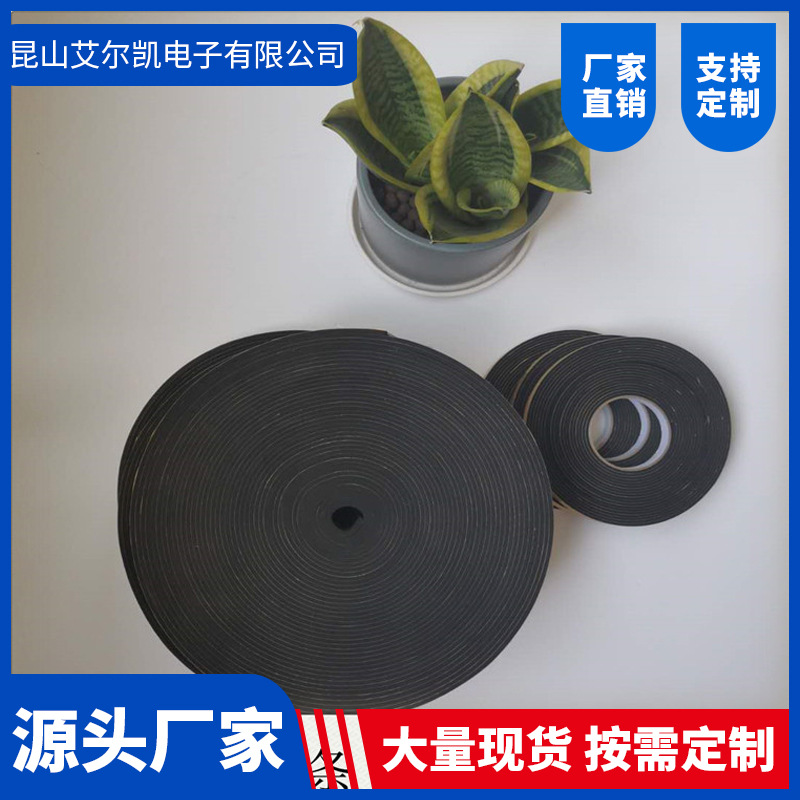 EVA密封条门窗缝隙泡棉橡塑海绵胶条保暖隔音条自粘胶单面胶条