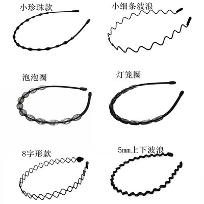 厂家直销男士发箍头箍韩国隐形运动潮女日韩背头防滑波浪头饰发卡|ms