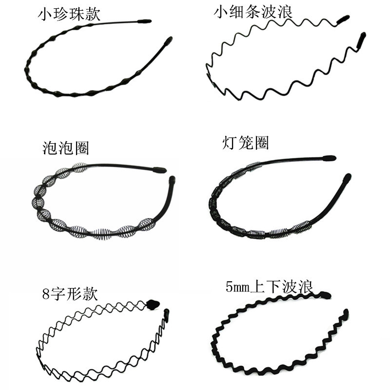 厂家直销男士发箍头箍韩国隐形运动潮女日韩背头防滑波浪头饰发卡|ms