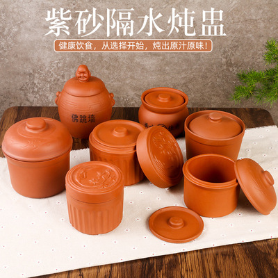紫砂炖盅商用小蒸盅美味参盅小吃店补品盅家用陶瓷隔水蒸蛋盅双盖