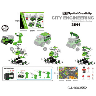 ���Q3��1늄Ӳ��b����܇���b���σ�ͯDIY���b܇���н�ͨ���