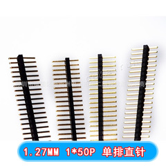 1.0MM Plastic Height 1.27 1x50P Single Row Straight Needle Single Row Pin Straight Pin 1.27MM 1*50P