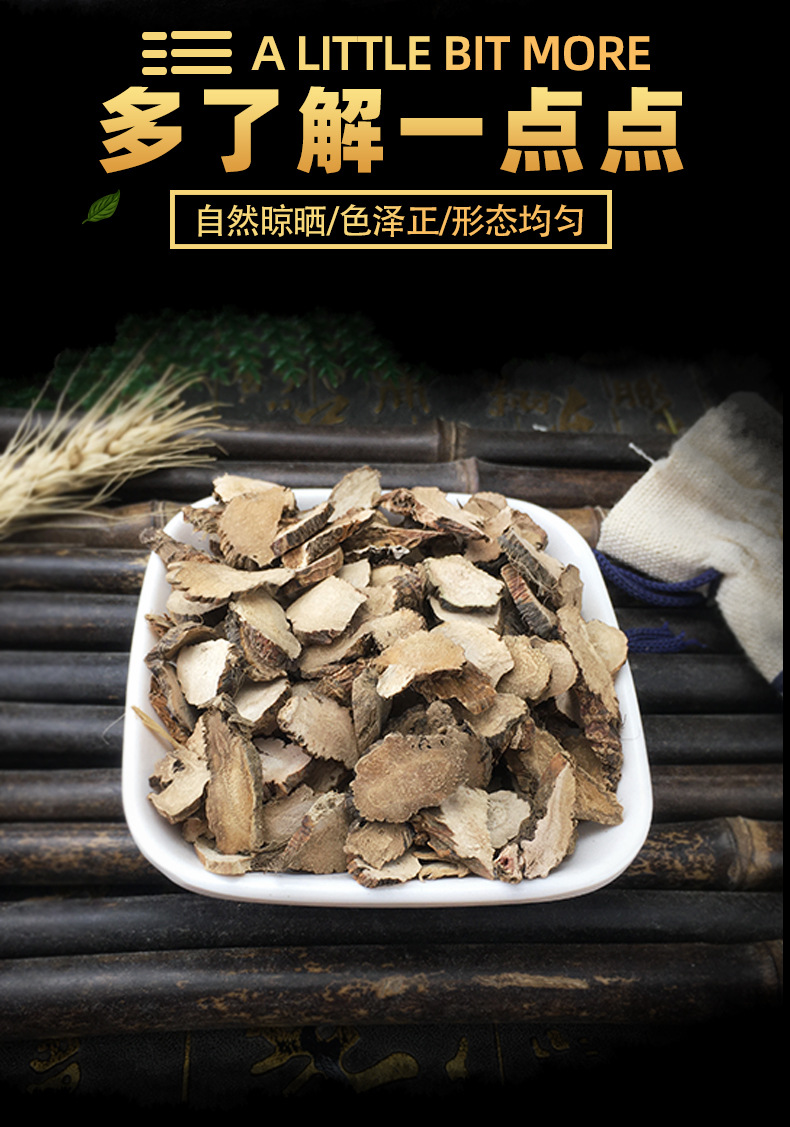 Dried Water Flag Root Shui Chang Pu Acorus calamus Rhizome Traditional Herbal Decoction Pieces 500g key features