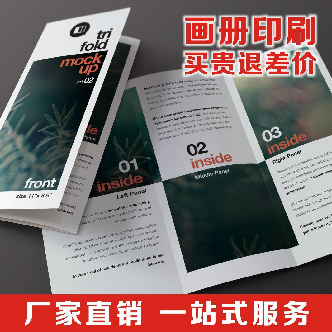 A4A3产品说明书印刷定制公司画册设计产品手册打印宣传单制作海报|ru