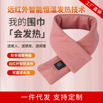 winter new pattern fever scarf intelligence Neck protection heating Shawl charge keep warm electrothermal Collar gift Manufactor