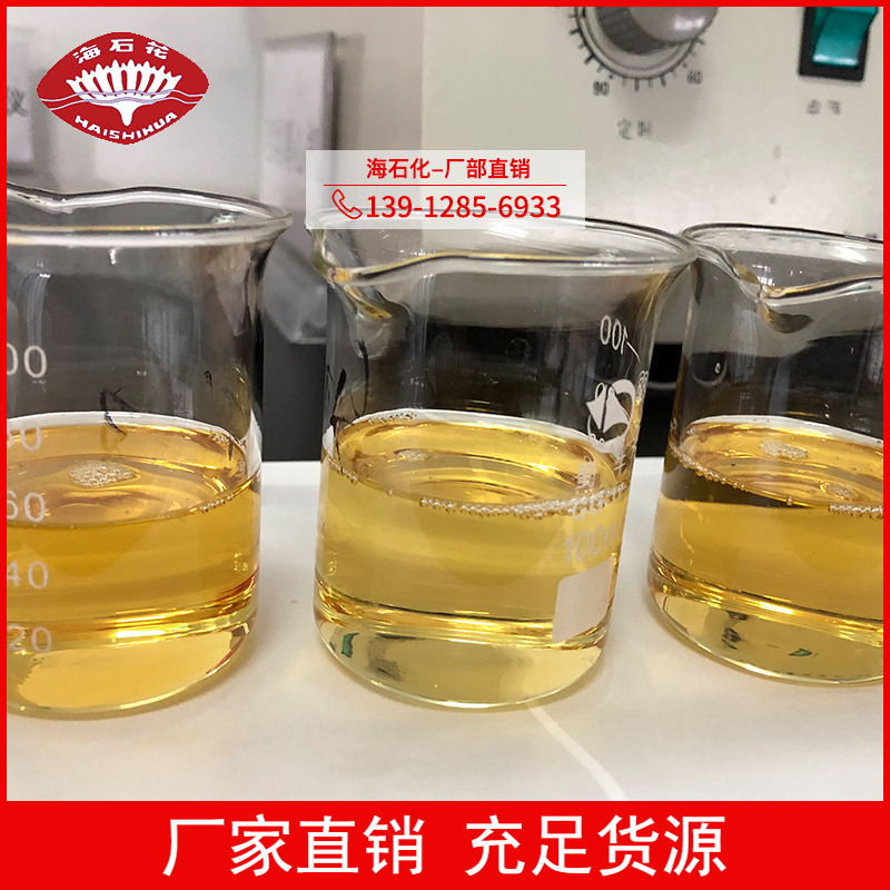 优质 精油乳化剂　香精油增溶剂  江苏省海安石油化工厂源头工厂