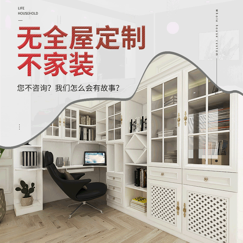 书桌一体收纳柜自由组合书房整体组装储物柜大书橱置物架全屋定制|ru