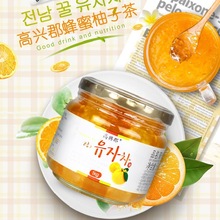 韓國原裝進口高興郡蜂蜜檸檬柚子茶韓國原裝進口沖飲果汁飲料1kg