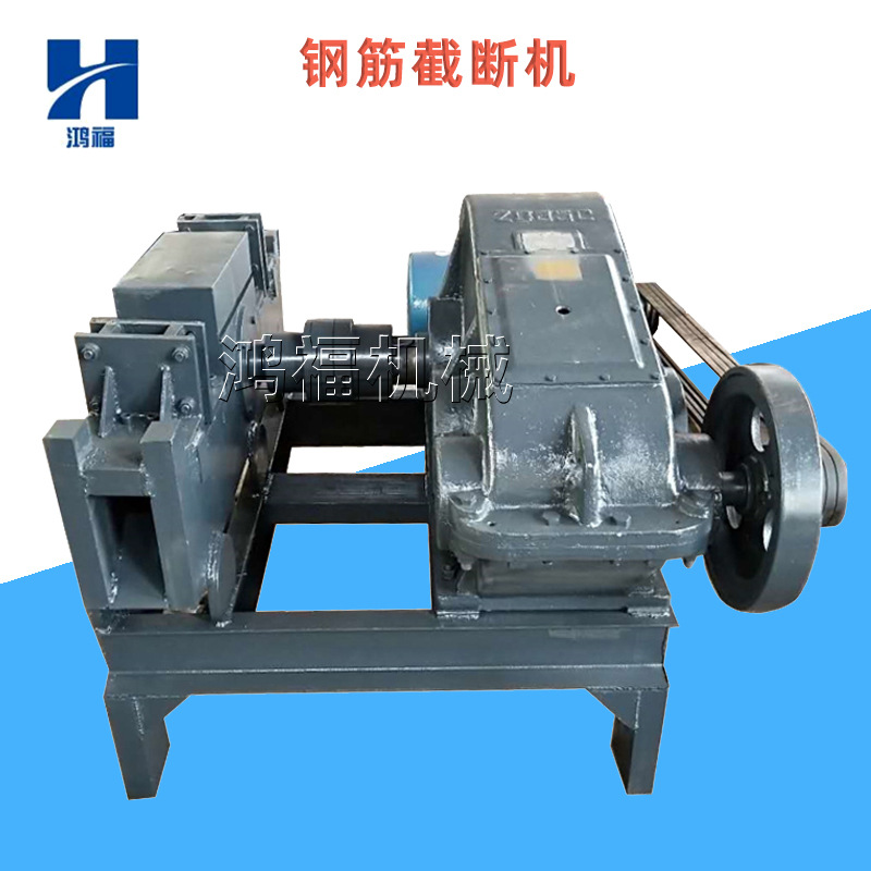 液压弯钢筋螺纹钢切头机陕西2022废旧钢筋截断机功率钢筋切粒机