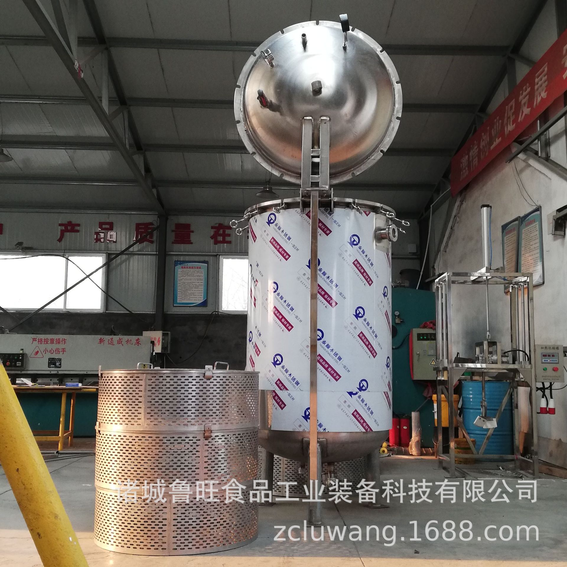 1100L蒸汽高壓蒸煮罐