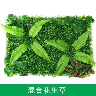Artificial Plant Wall (Milan) 40×60 cm Modular Plastic Green Lawn Panel, Customizable