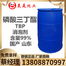��������������TBP ���ݼ���������ֱ�� ��ҵ����������