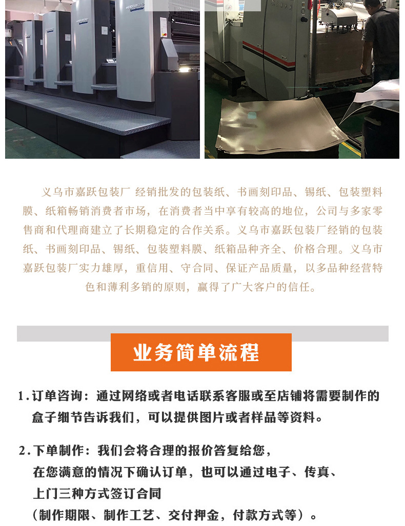 第一款定制-拷贝_18