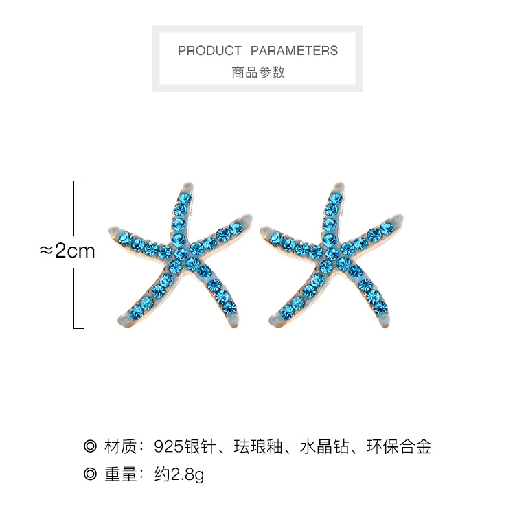 E021548 Japonais Style Sterling Argent Aiguille Boucles D'oreilles Vacances Style Mori Style Mignon Boucles D'oreilles De Femmes Tous-match Mini Starfish Boucles D'oreilles display picture 1