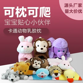 靠垫/抱枕;枕套;乳胶枕