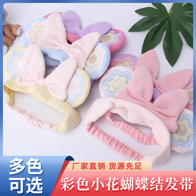 米妮蝴蝶结可爱洗脸洗漱束发带发箍小花蝴蝶结头带发饰果壳头带|ru