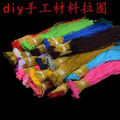 DIY handmade weaving materials, imitation pull rings, necklace cord accessories, pendant cord jade thread, No. 72 hanging cord